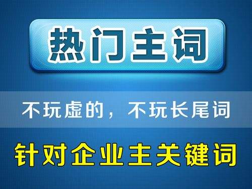 搜索引擎怎么判斷內容的相關性