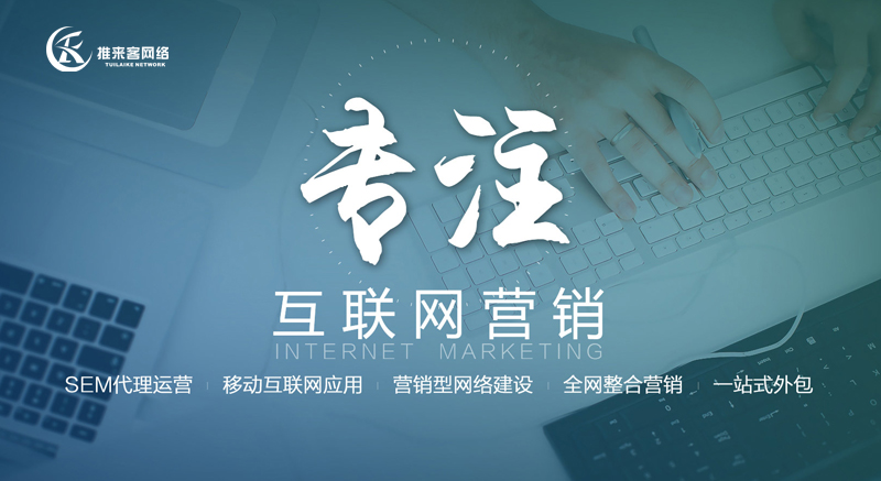 分析企業(yè)網(wǎng)站被降權(quán)的幾大因素