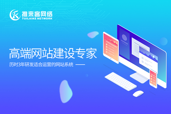 成都高端網(wǎng)站建設(shè)公司哪家好